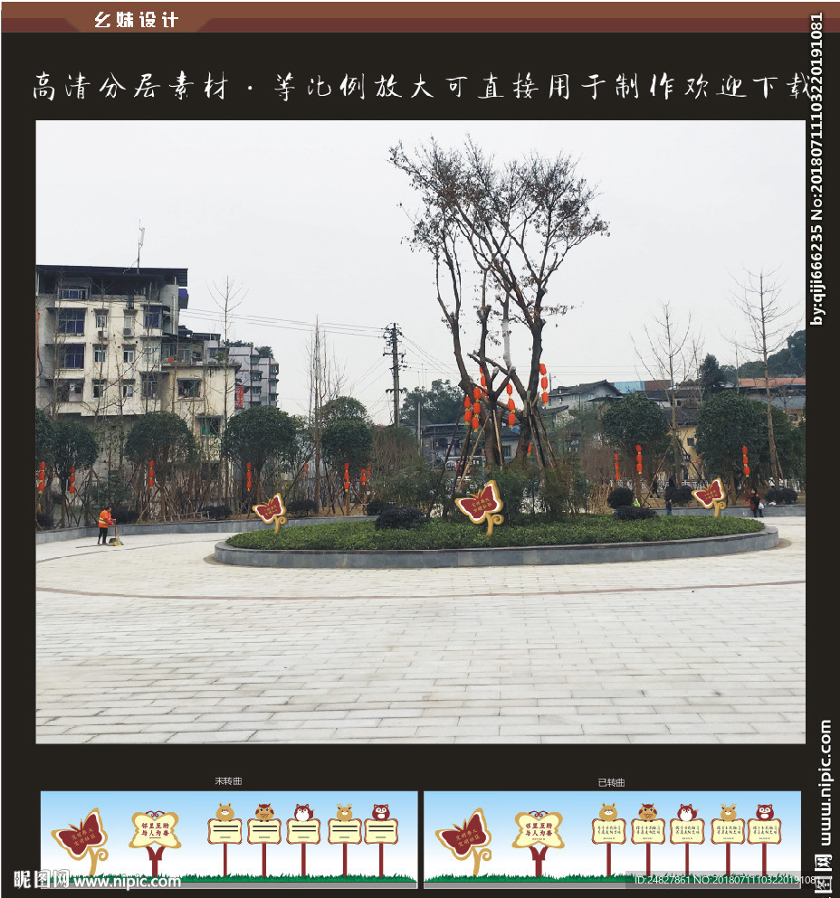 花台插牌 公园提示牌 温馨提示