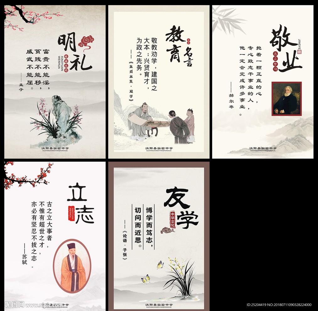 挂牌