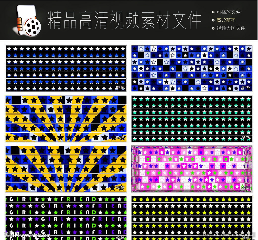 闪光灯粒子LED特效背景素材