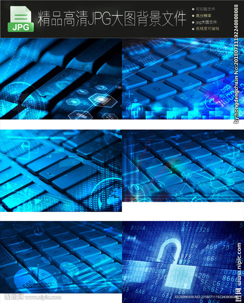 六款科幻创意炫酷科技大图