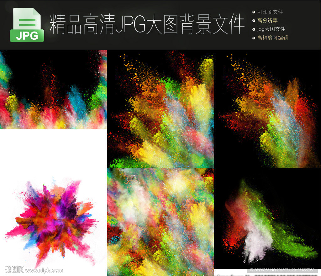 6款时尚抽象肌理光影印花图案
