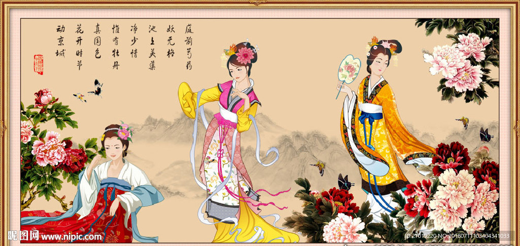 侍女图