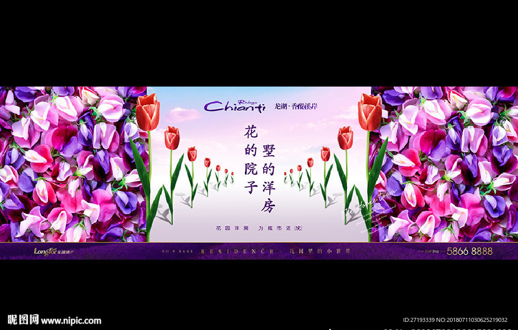 地产 洋房 户外