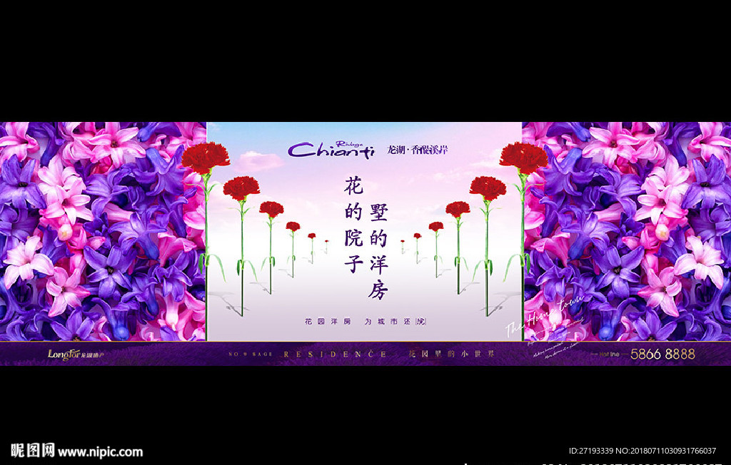 地产 洋房 户外