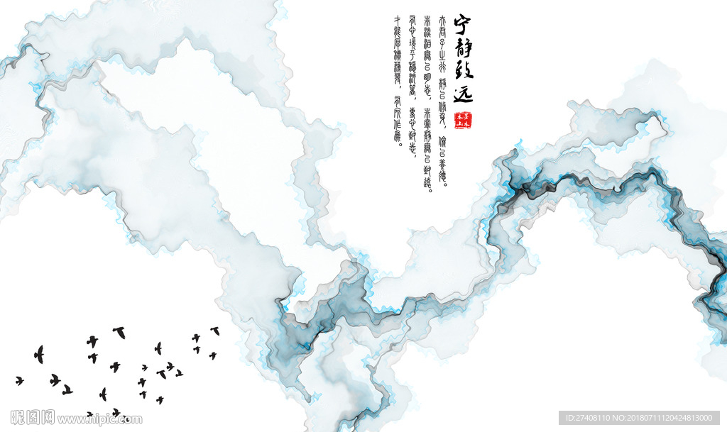 新中式抽象背景墙