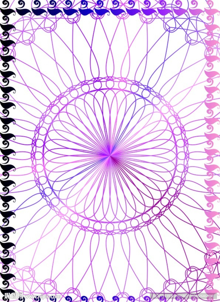 紫玫 花样证书纹