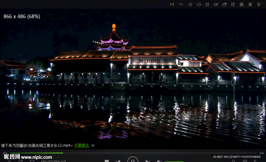 古镇古城