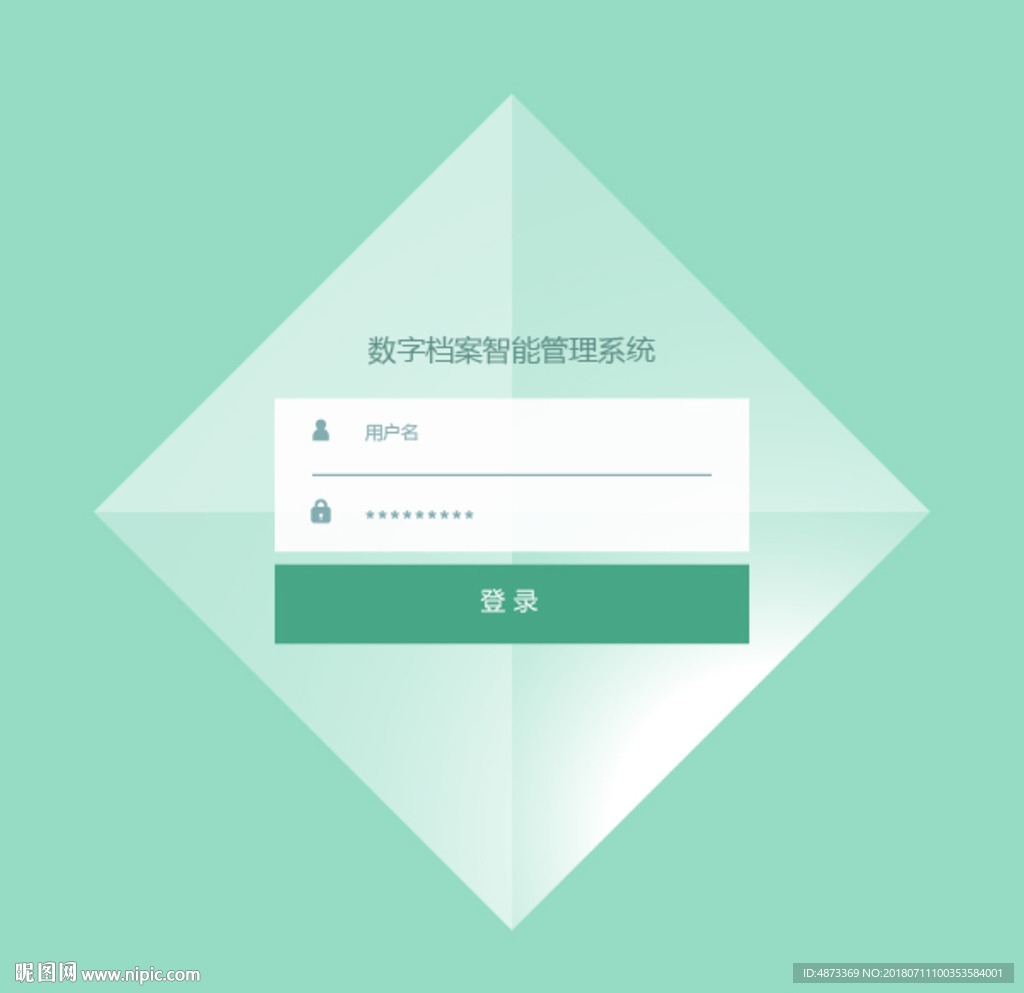 矩形绿色登录