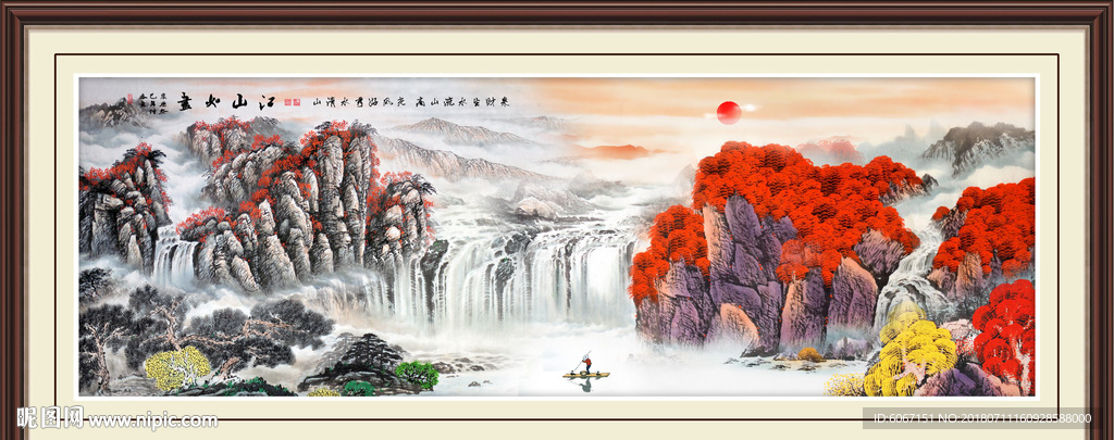 客厅山水画