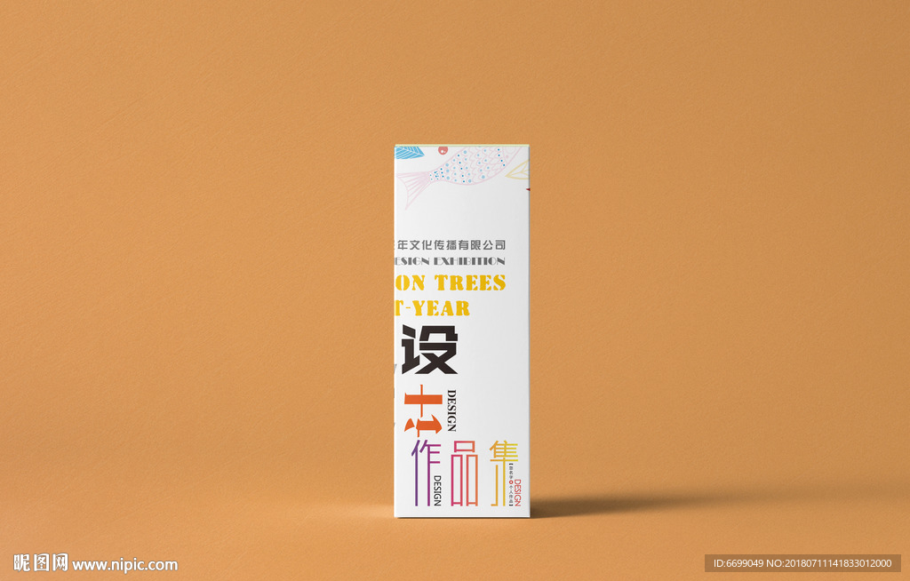 纸盒包装贴图设计