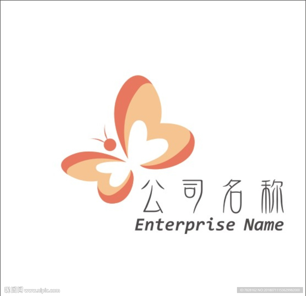 蝴蝶标志
