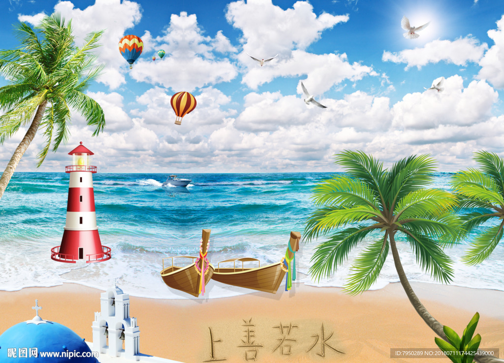 3D背景墙