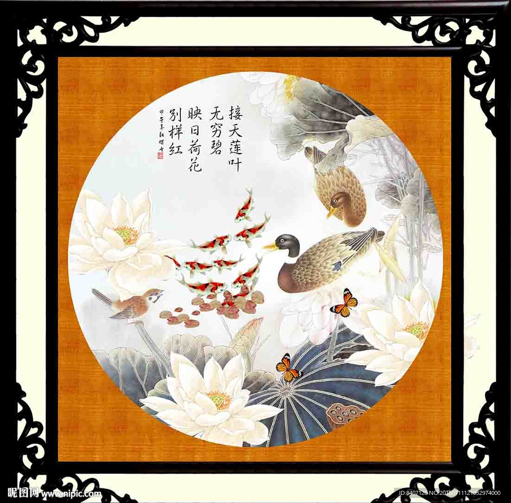 国画荷花