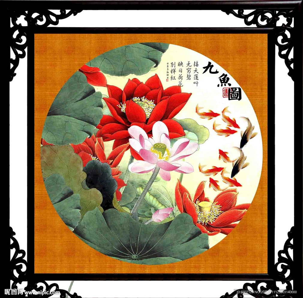 荷花装饰画