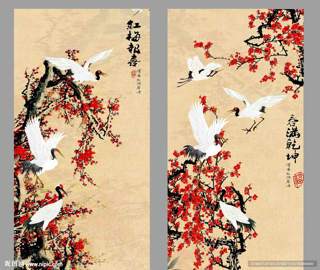 梅花图