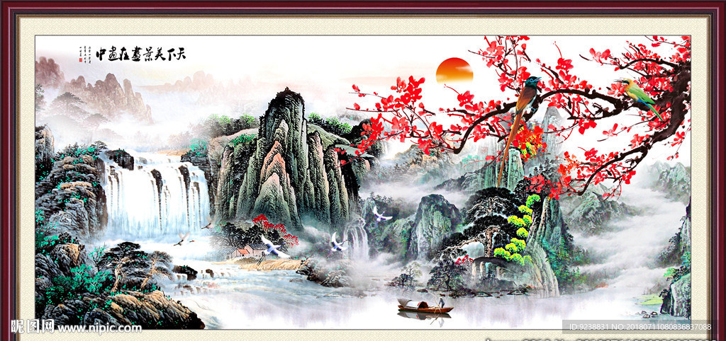 山水画