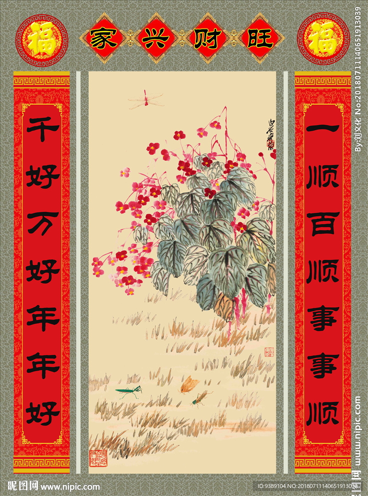 花鸟画