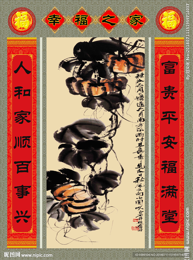 水墨画