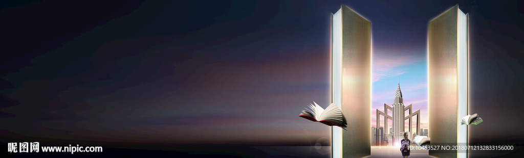 学府户外地产广告