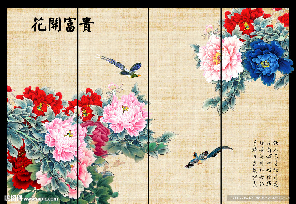 牡丹