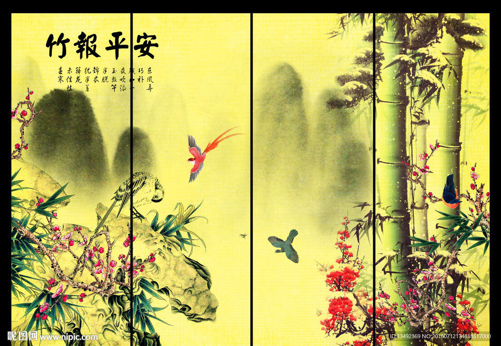 国画竹子