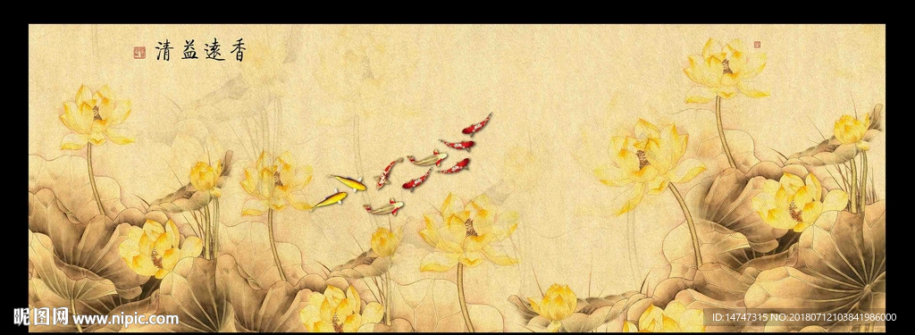 水墨荷花