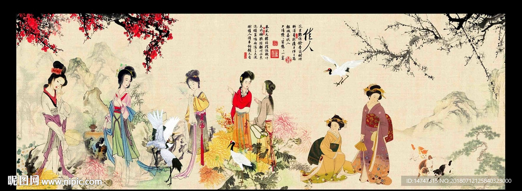 仕女图