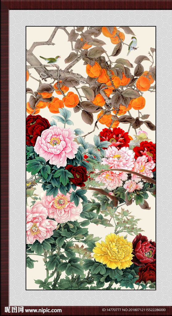 花开富贵