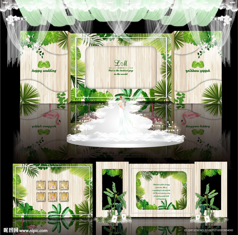 热带风情婚礼主题