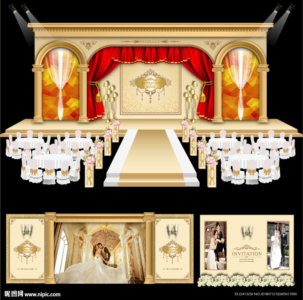 香槟色婚礼主题