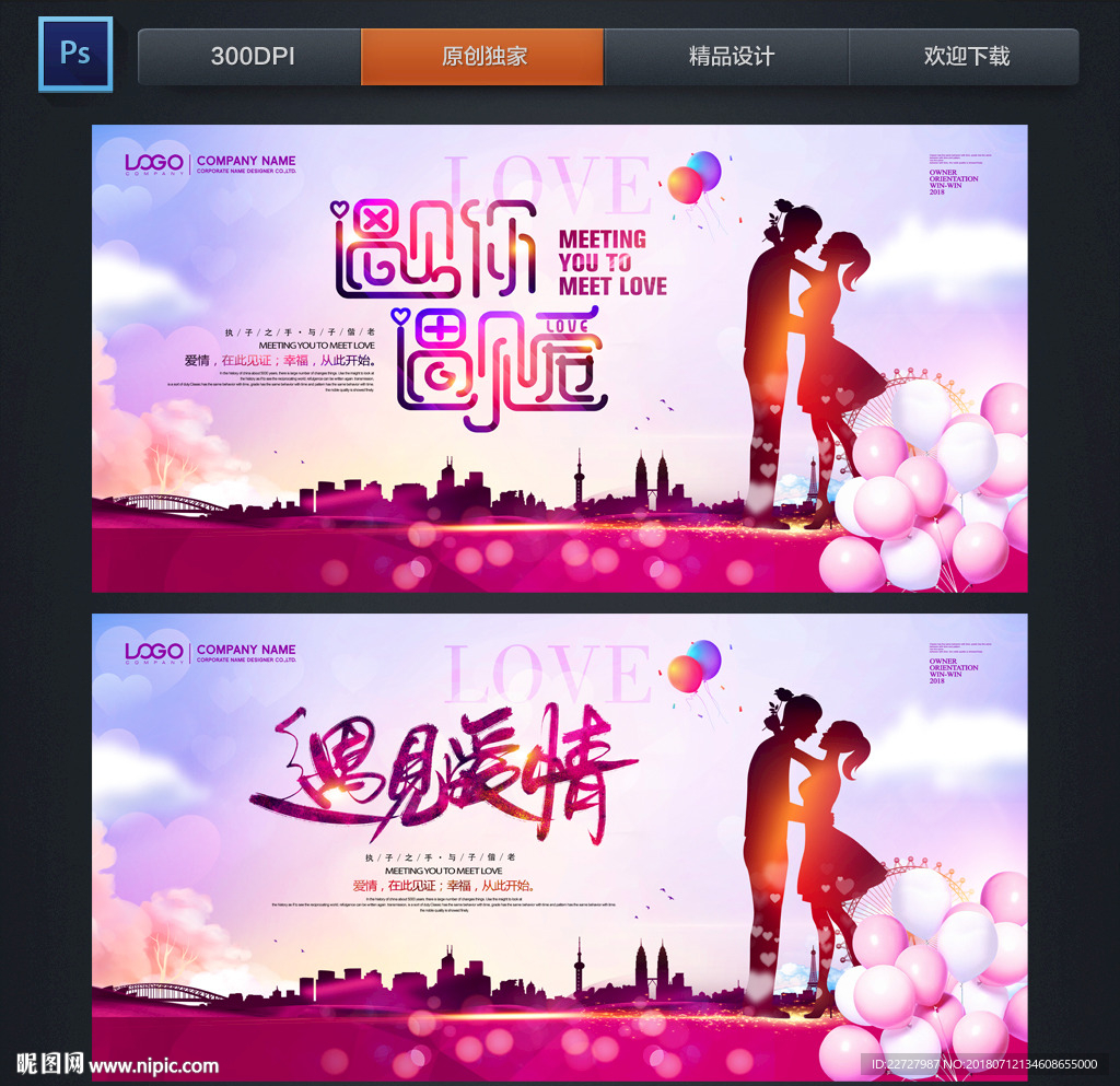 爱情