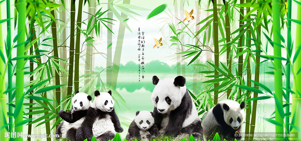 熊猫背景墙装饰画