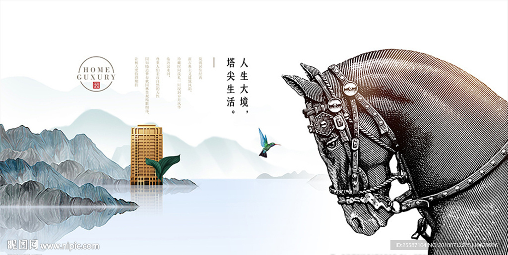地产豪宅