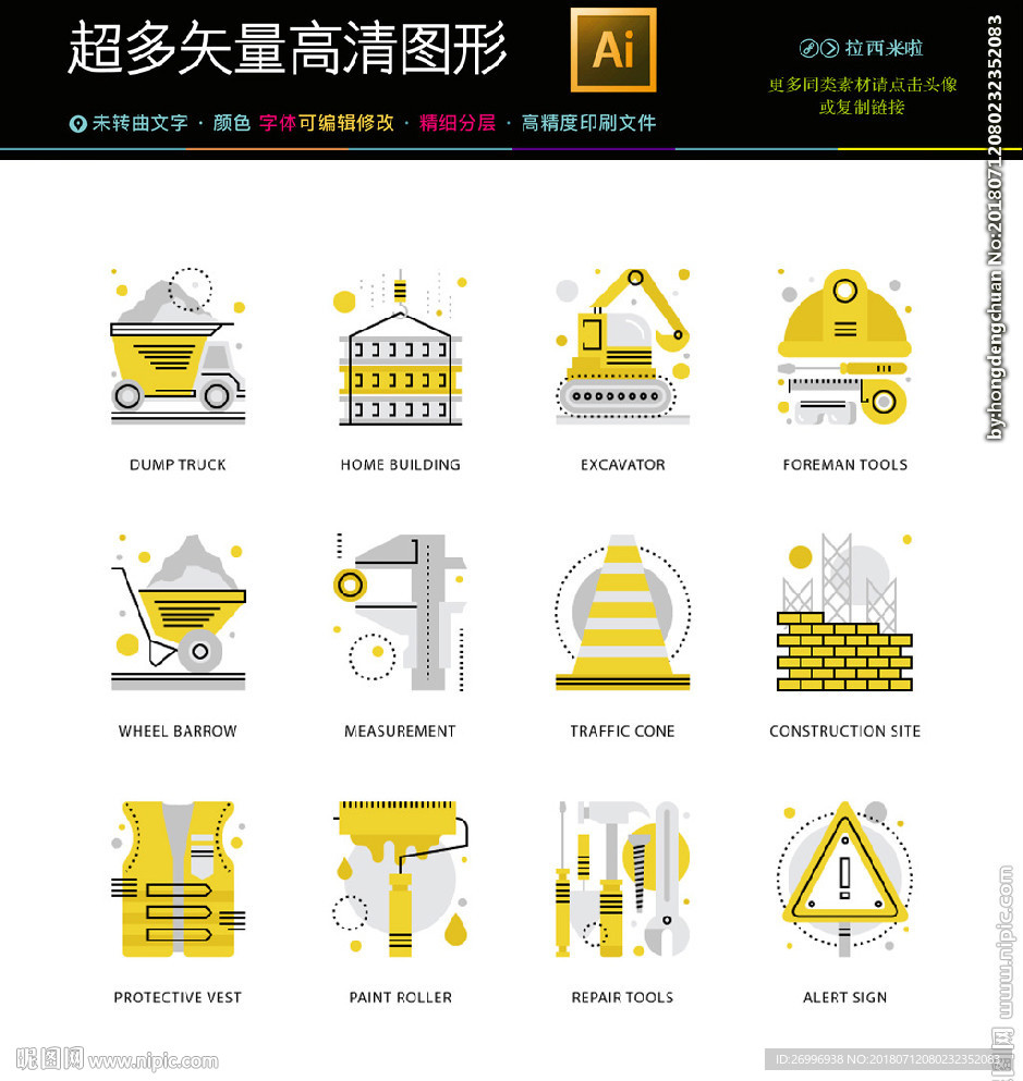 头脑风暴图标icons