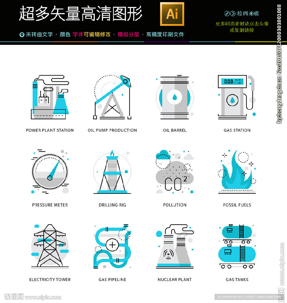 简约icon图标素材合集图片