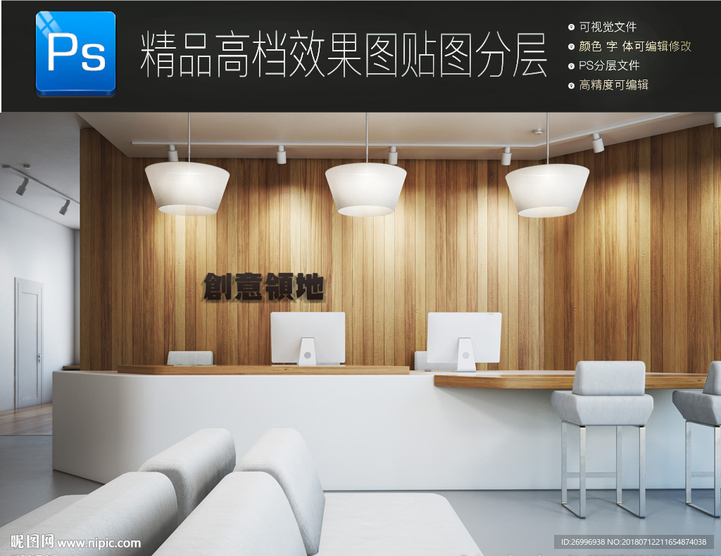 高档通用特种工艺标志样机图片