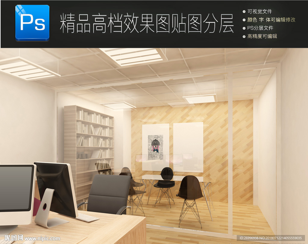 高清实用公司展板样机图片
