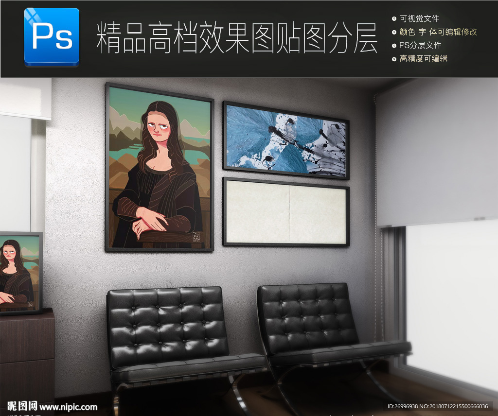 高清实用公司展板样机图片