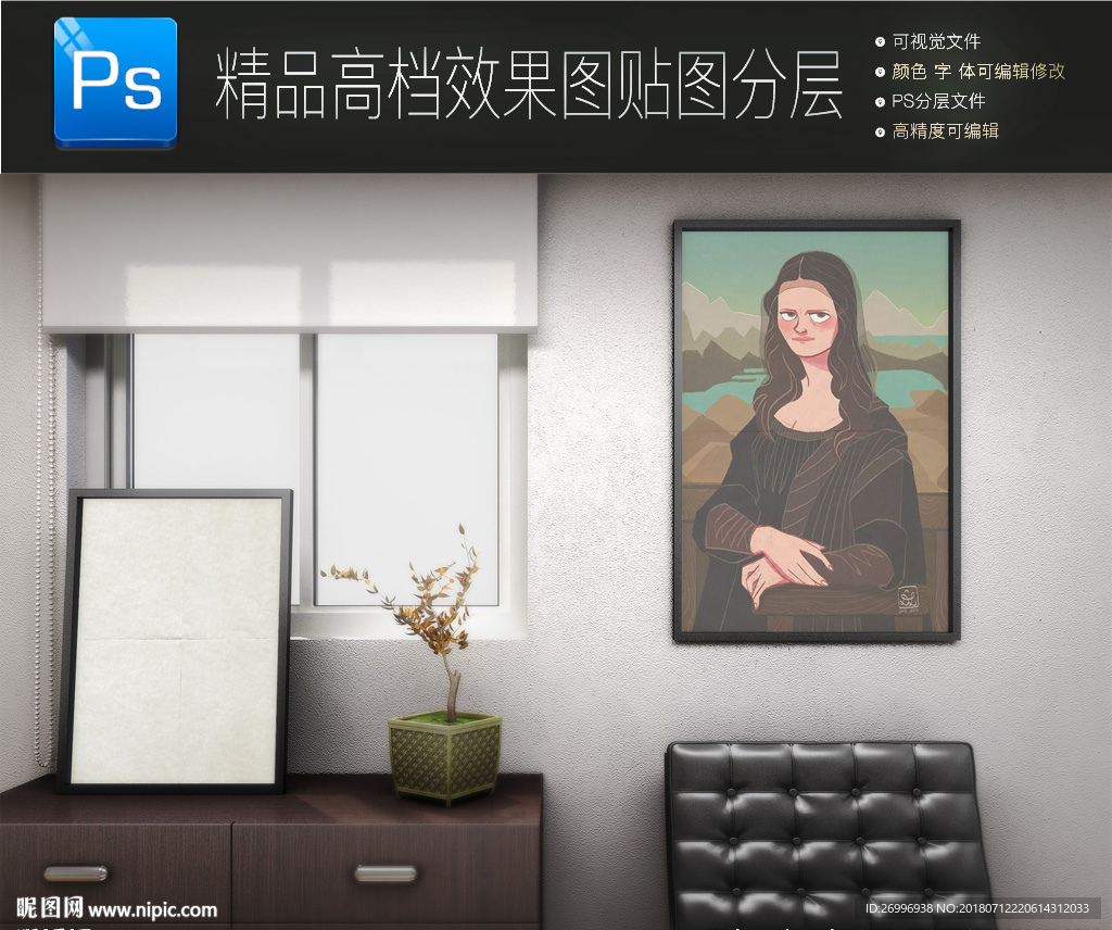 高清实用公司展板样机图片