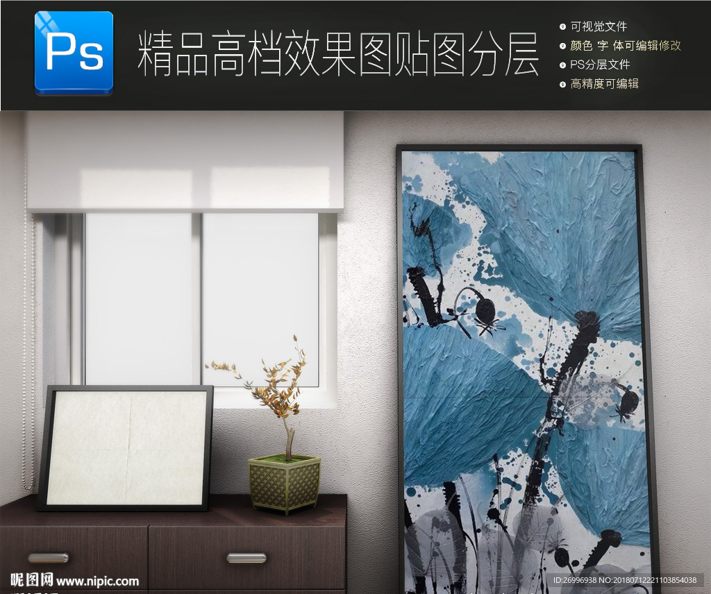 高清实用公司展板样机图片