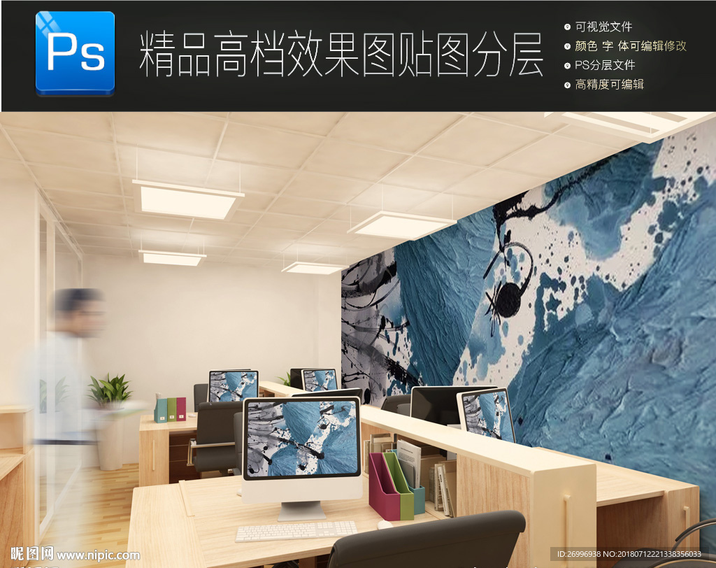 高清实用公司展板样机图片