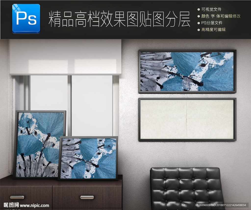 高清实用公司展板样机图片