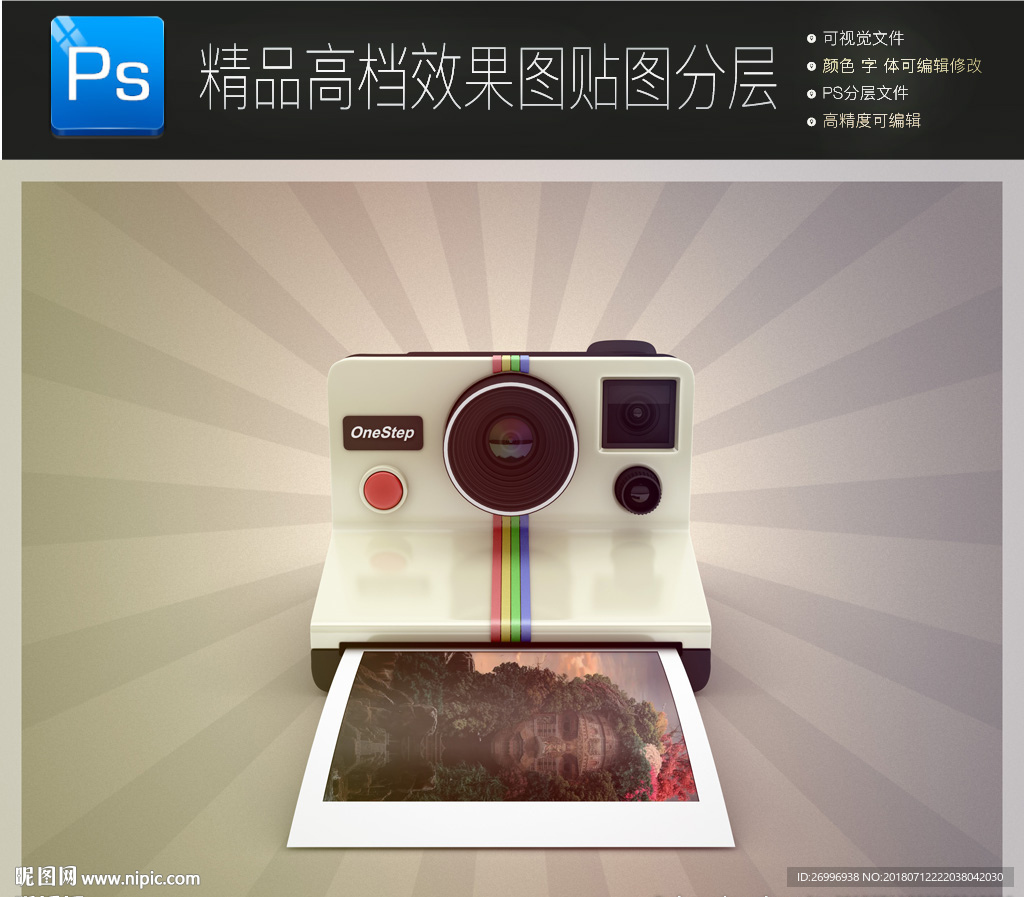 商务办公手写便签纸样机