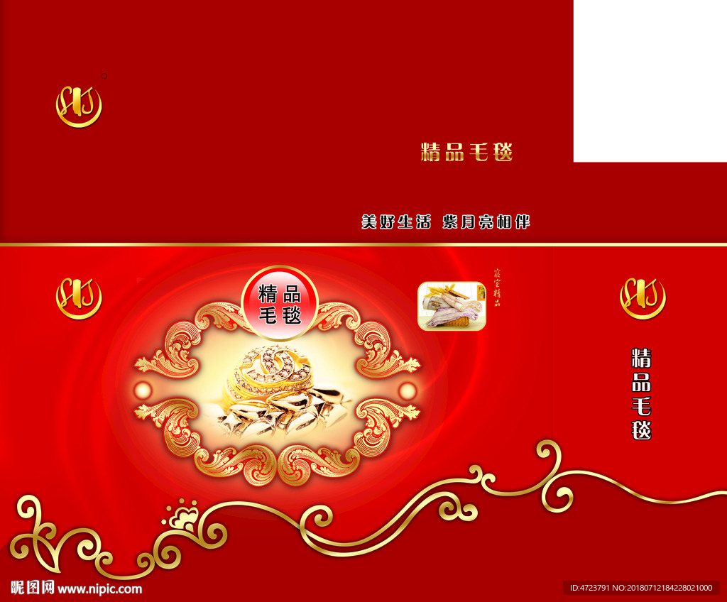 毛毯包装