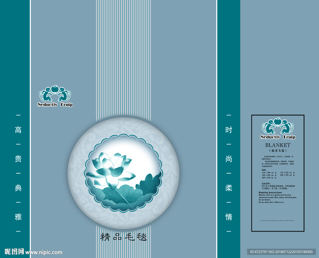 毛毯礼盒