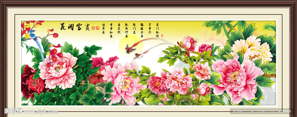 牡丹