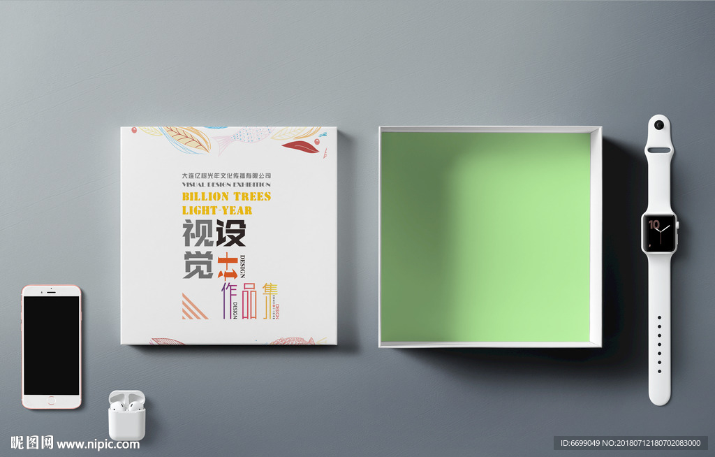 纸盒包装贴图设计