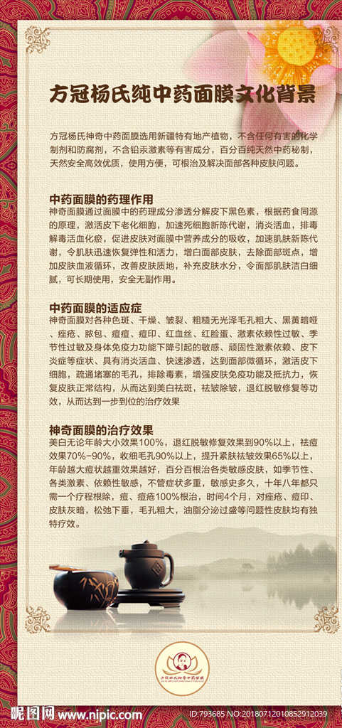 文化背景