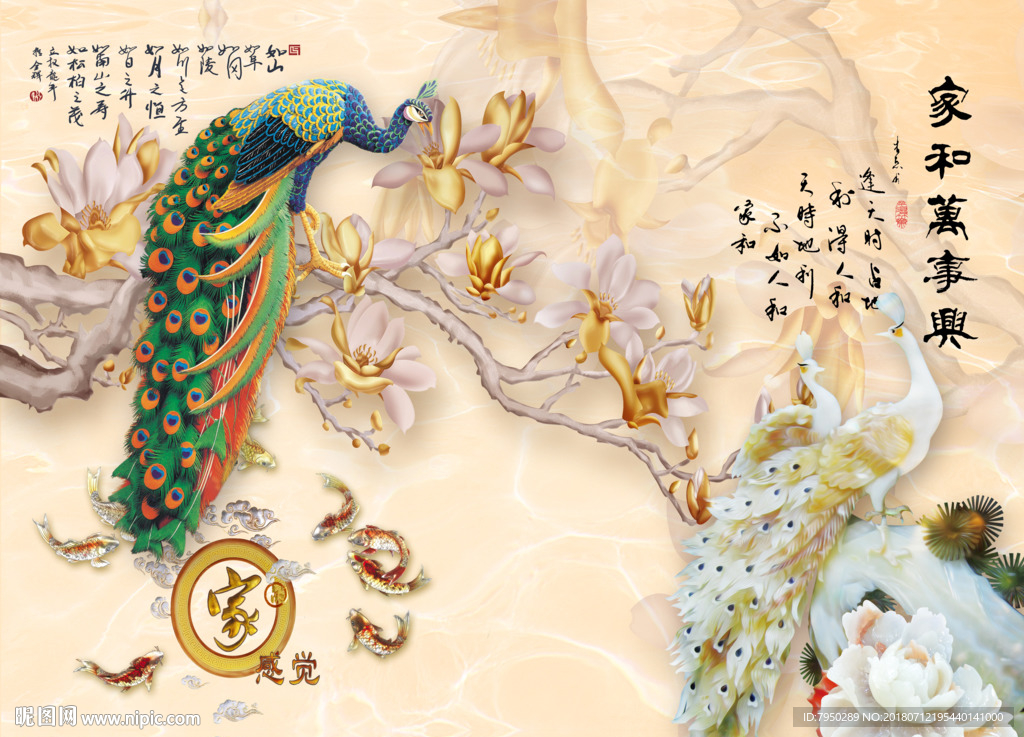 3D背景墙
