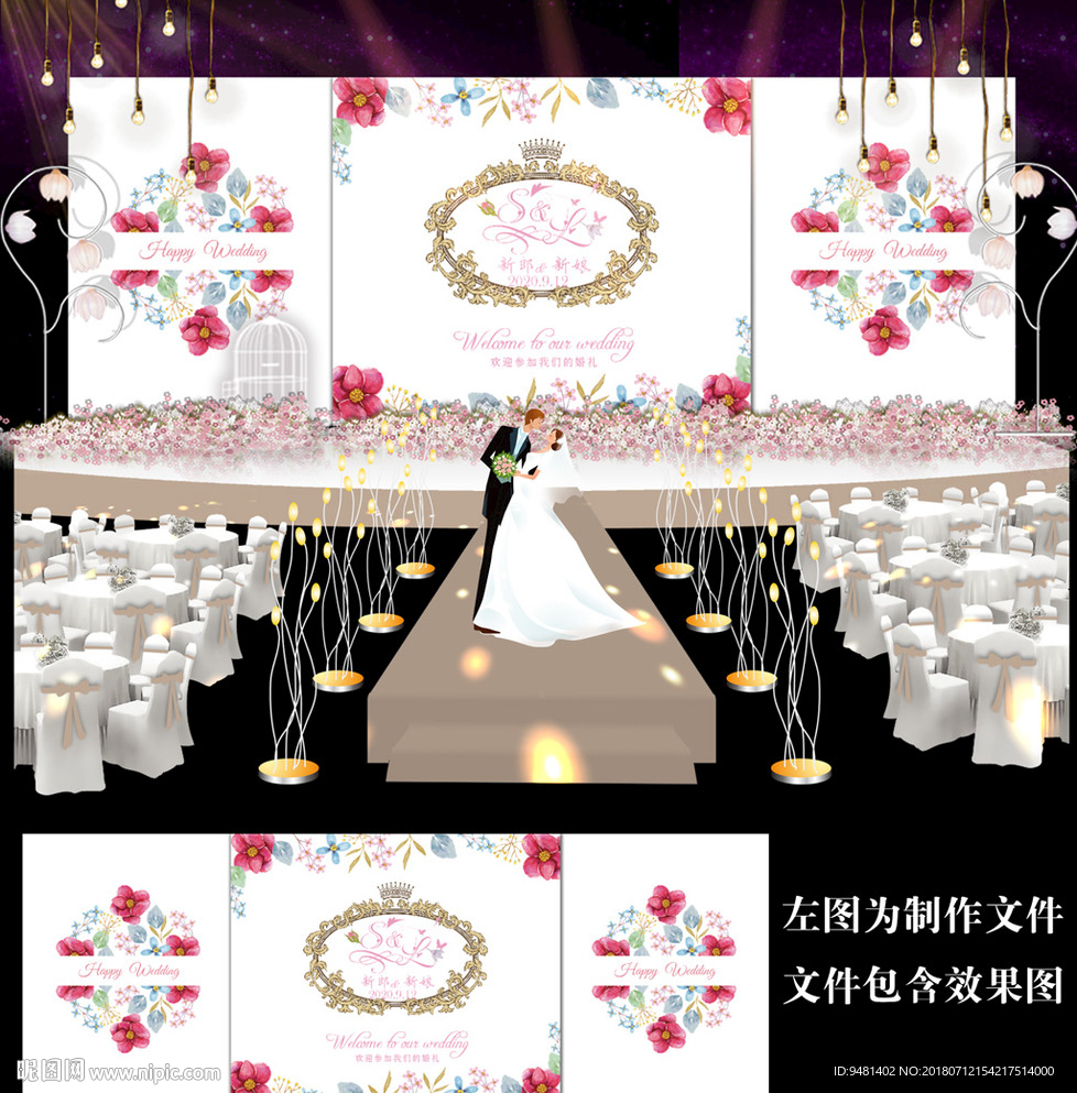 时尚花卉婚礼迎宾背景设计